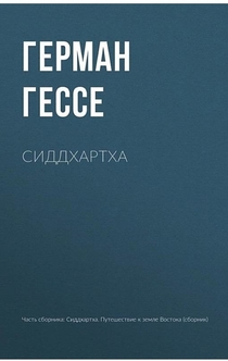 Книги від Ірина Хакамада