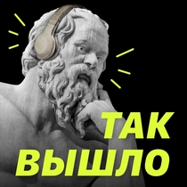 Podcasts from Oksana Panchenko